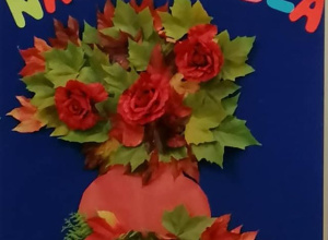 Dzień Edukacji Narodowej